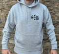 2026 Steel City Hoodie (Mens) (Copy)